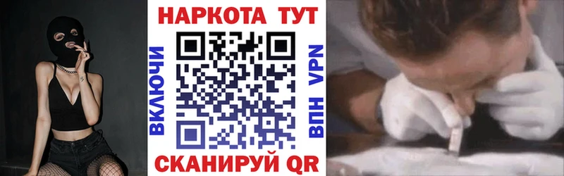 ГАШ Калач