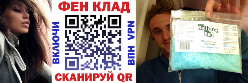 АМФЕТАМИН VHQ купить наркотик Калач
