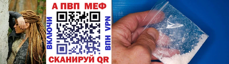 А ПВП СК  Калач 