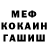 Кетамин VHQ Nariman GoReC