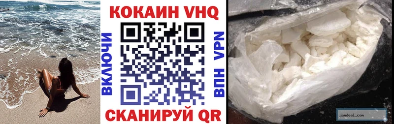наркотики  Калач  mega вход  COCAIN Колумбийский 