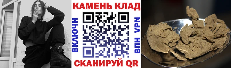 Гашиш гашик  kraken рабочий сайт  Калач  купить наркоту 