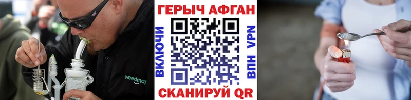 площадка формула  Калач  ГЕРОИН Heroin  ссылка на мегу как зайти 