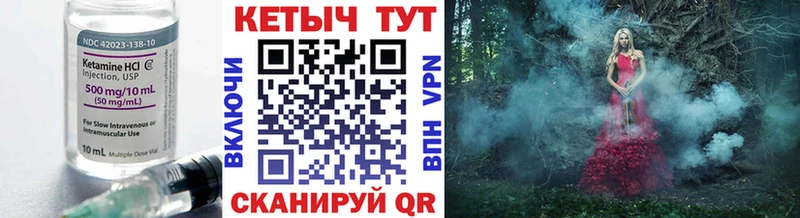 OMG рабочий сайт  Калач  shop формула  купить закладку  Кетамин ketamine 