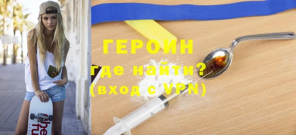 бутират Нея