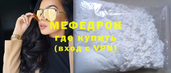 ALPHA PVP Нефтегорск