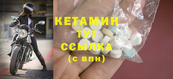 сатива Наволоки