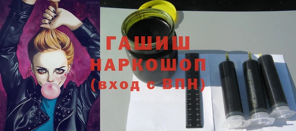 мефедрон Сосновка
