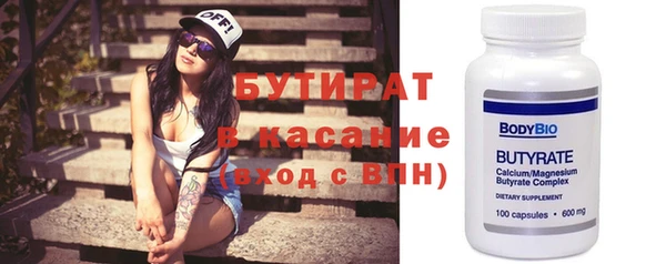ALPHA PVP Нефтегорск