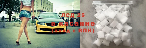 бутират Сосновоборск