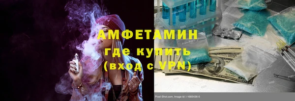 ALPHA PVP Нефтегорск