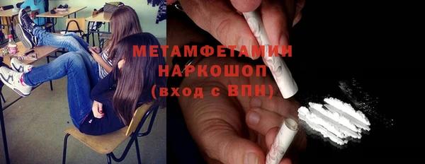 ALPHA PVP Нефтегорск