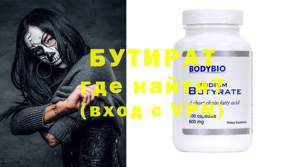 2c-b Ростов