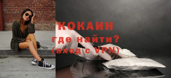 альфа пвп Нефтекумск