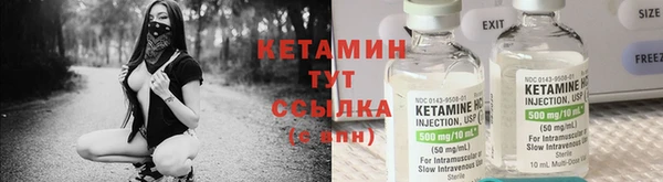 наркотики Навашино
