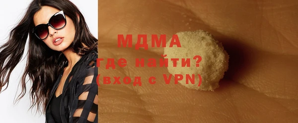 сатива Наволоки