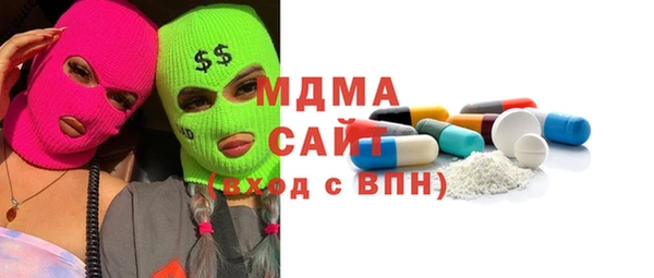 альфа пвп Нефтекумск