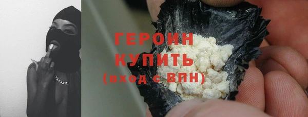 бутират Нея