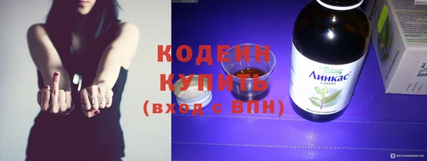 бутират Нея