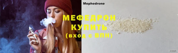 MDMA Premium VHQ Россошь