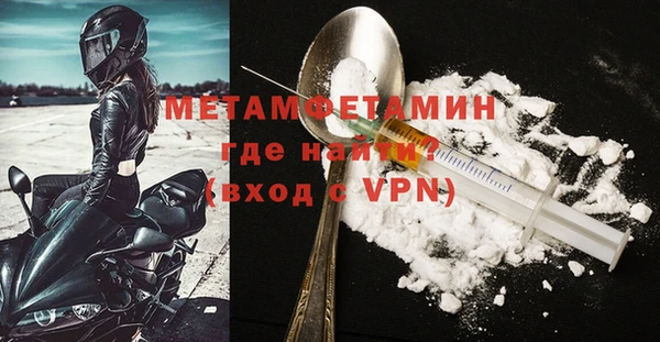 альфа пвп Нефтекумск