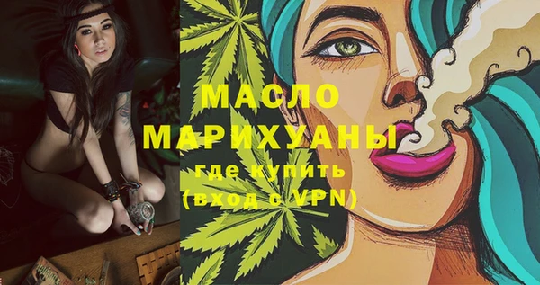 наркотики Навашино