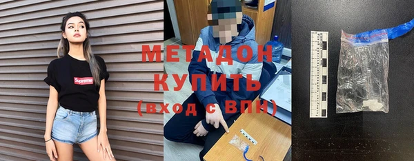 наркотики Навашино