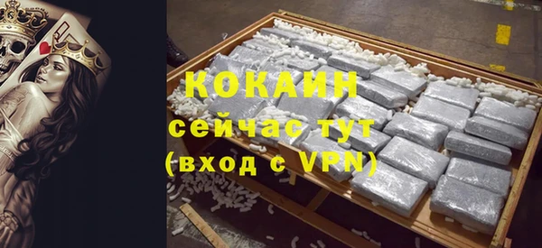альфа пвп Нефтекумск