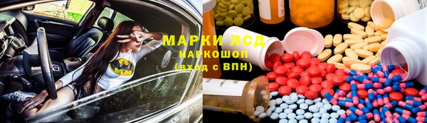 альфа пвп Нефтекумск