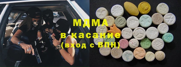 ALPHA PVP Нефтегорск