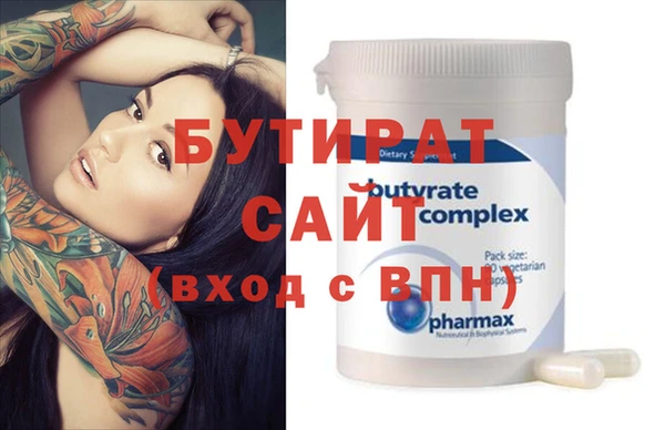 альфа пвп Нефтекумск