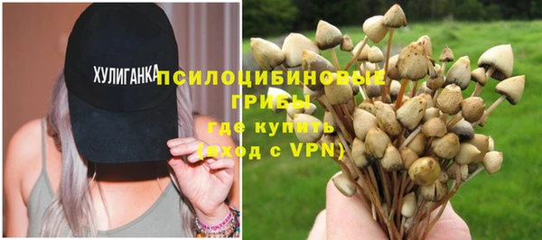 гашишное масло Сосновый Бор