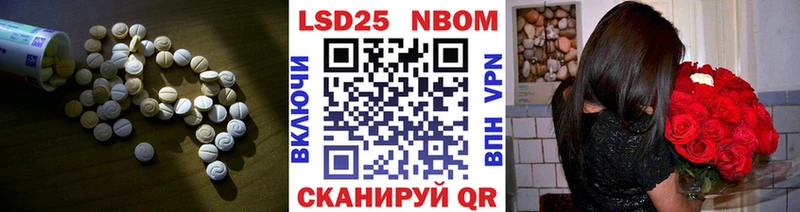 ЛСД экстази кислота  Калач 