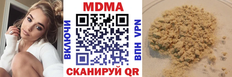 МДМА VHQ  Калач 