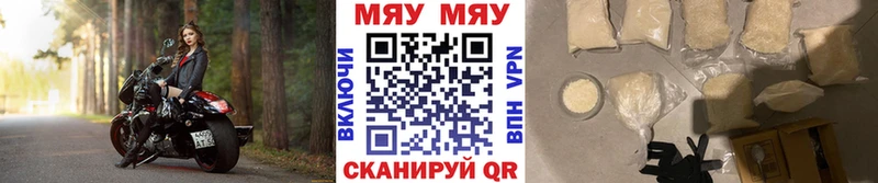 купить  сайты  Калач  Меф мука 
