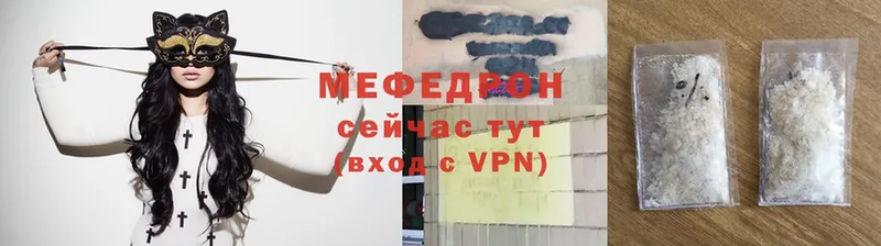 МЕФ 4 MMC  Калач 