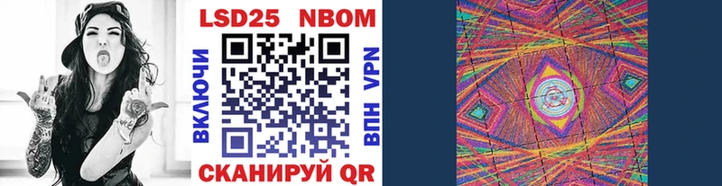 Марки NBOMe 1,8мг  купить наркотик  Калач 