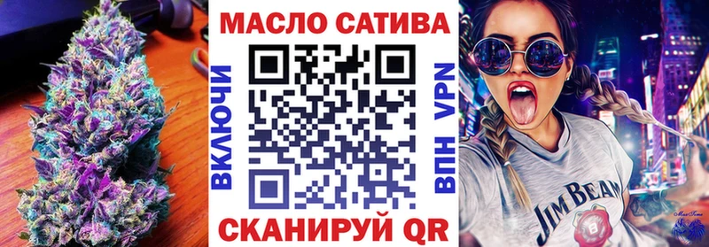 нарко площадка как зайти мега Дистиллят ТГК жижа Калач магазин