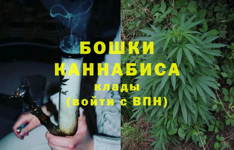 ОМГ ОМГ зеркало  Калач  площадка официальный сайт  Марихуана White Widow 